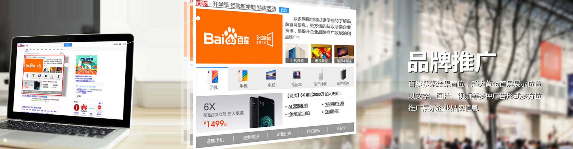 克拉玛依微博信息流