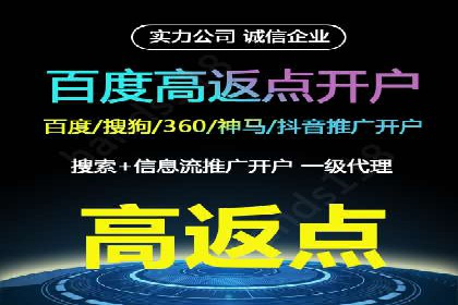 解析SEM代运营托管公司如何助力中小企业发展